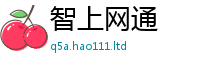 天天彩澳门天天彩今晚且2025新奥天天开好彩开奖结果